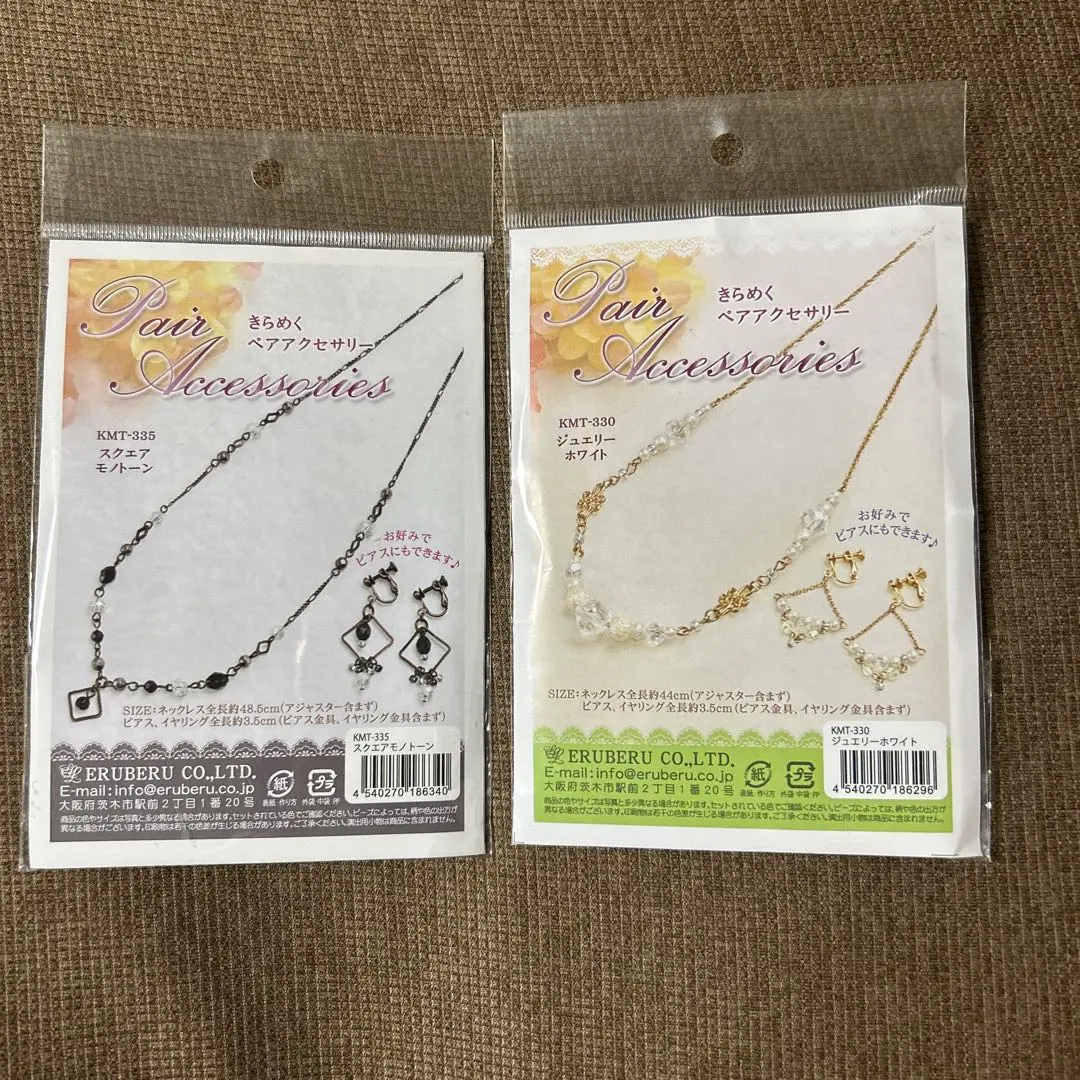 「新品」珠子項鍊與耳環套組 白色系與單色系2件組 的縮圖