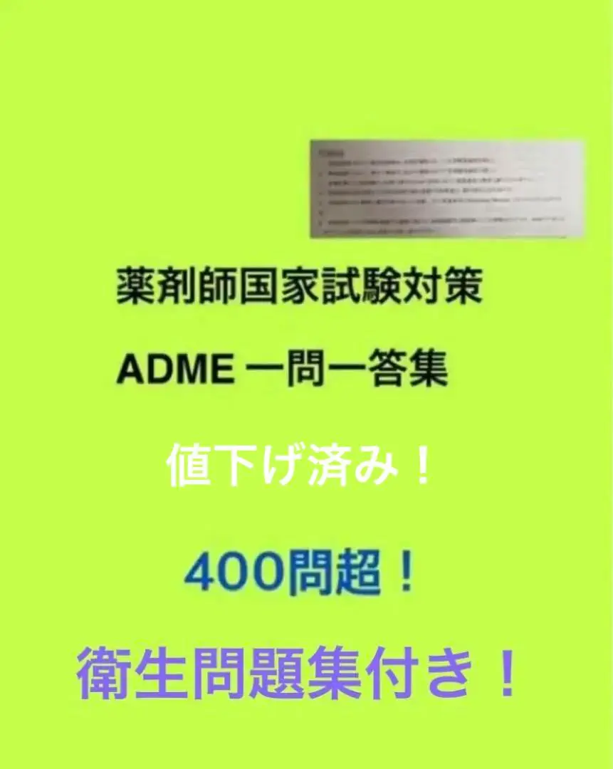 2025年最新】dme テキストの人気アイテム - メルカリ
