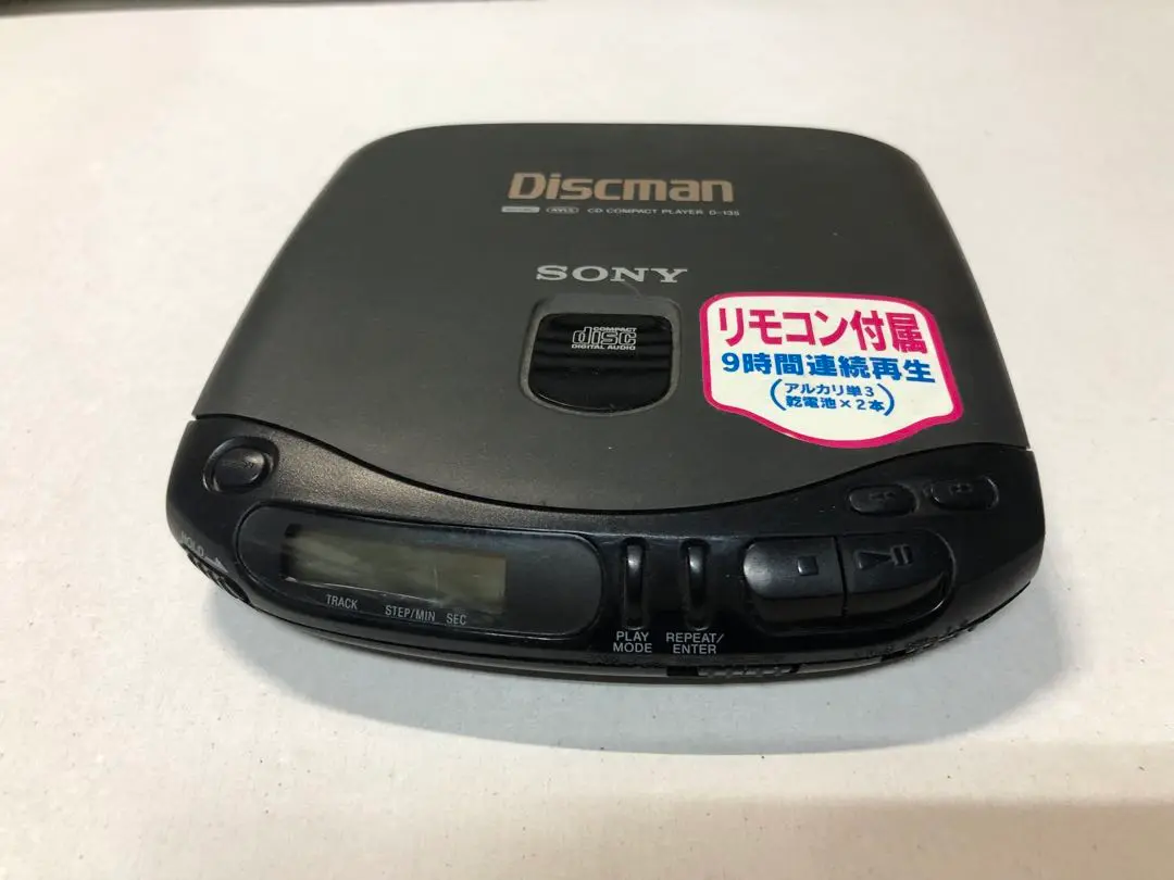 2025年最新】discman d-135の人気アイテム - メルカリ