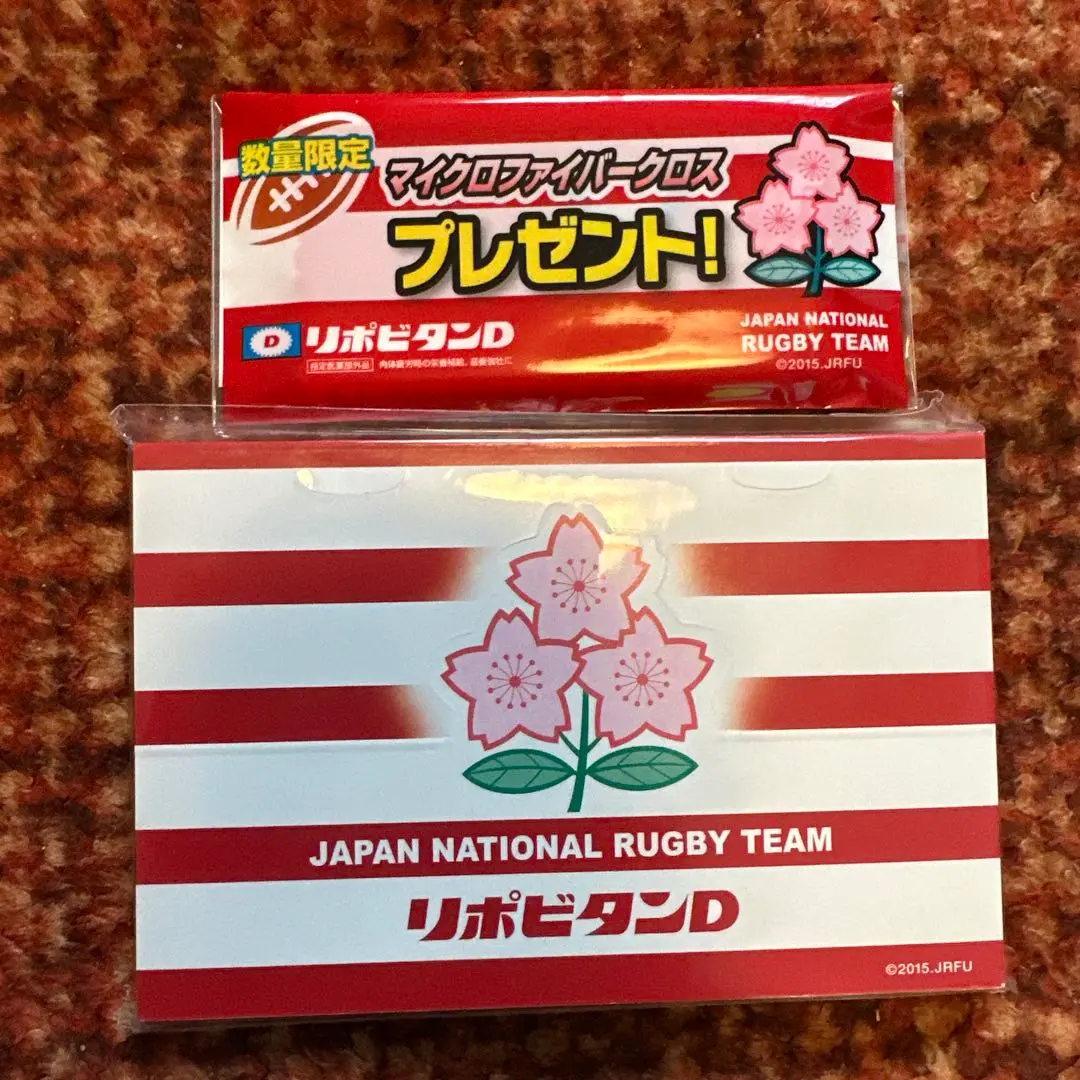 2025年最新】リポビタンd 販促の人気アイテム - メルカリ