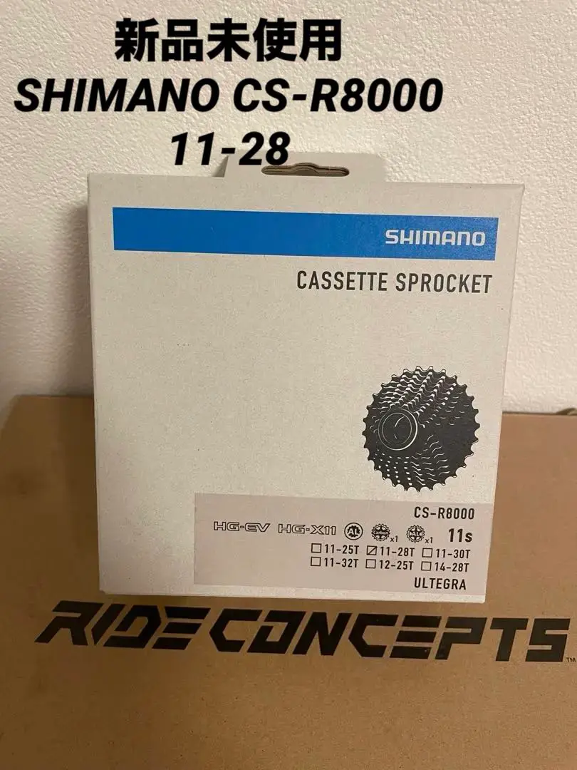 2025年最新】シマノ CS-R8000 11S ICSR800011の人気アイテム