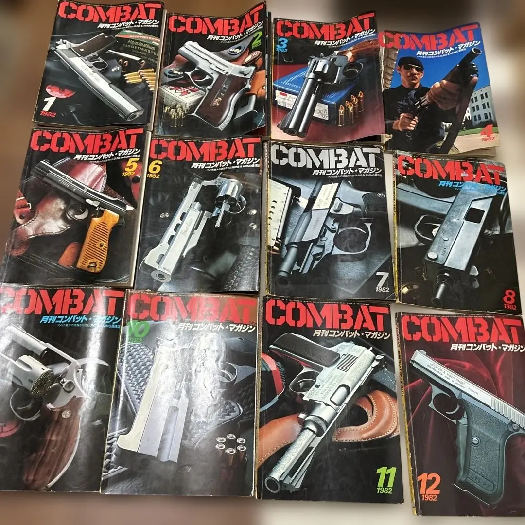 月刊コンバットマガジン 1991-1992年 23冊 GUN＆ミリタリー 月刊コンバットマガジン 1991-1992年 23冊 GUN＆ミリタリー