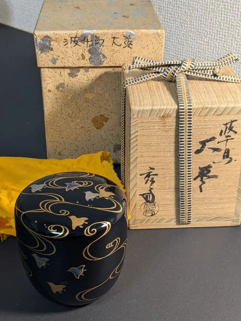 茶道具 茶道 伝統工芸 溜塗宝尽絵 蒔絵 ぶりぶり香合 中谷秀斉 美品 茶道具 茶道 伝統工芸 溜塗宝尽絵 蒔絵 ぶりぶり香合 中谷秀斉 美品
