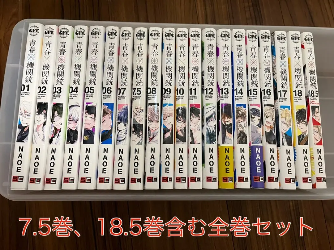 2025年最新】青春×機関銃 18.5の人気アイテム - メルカリ