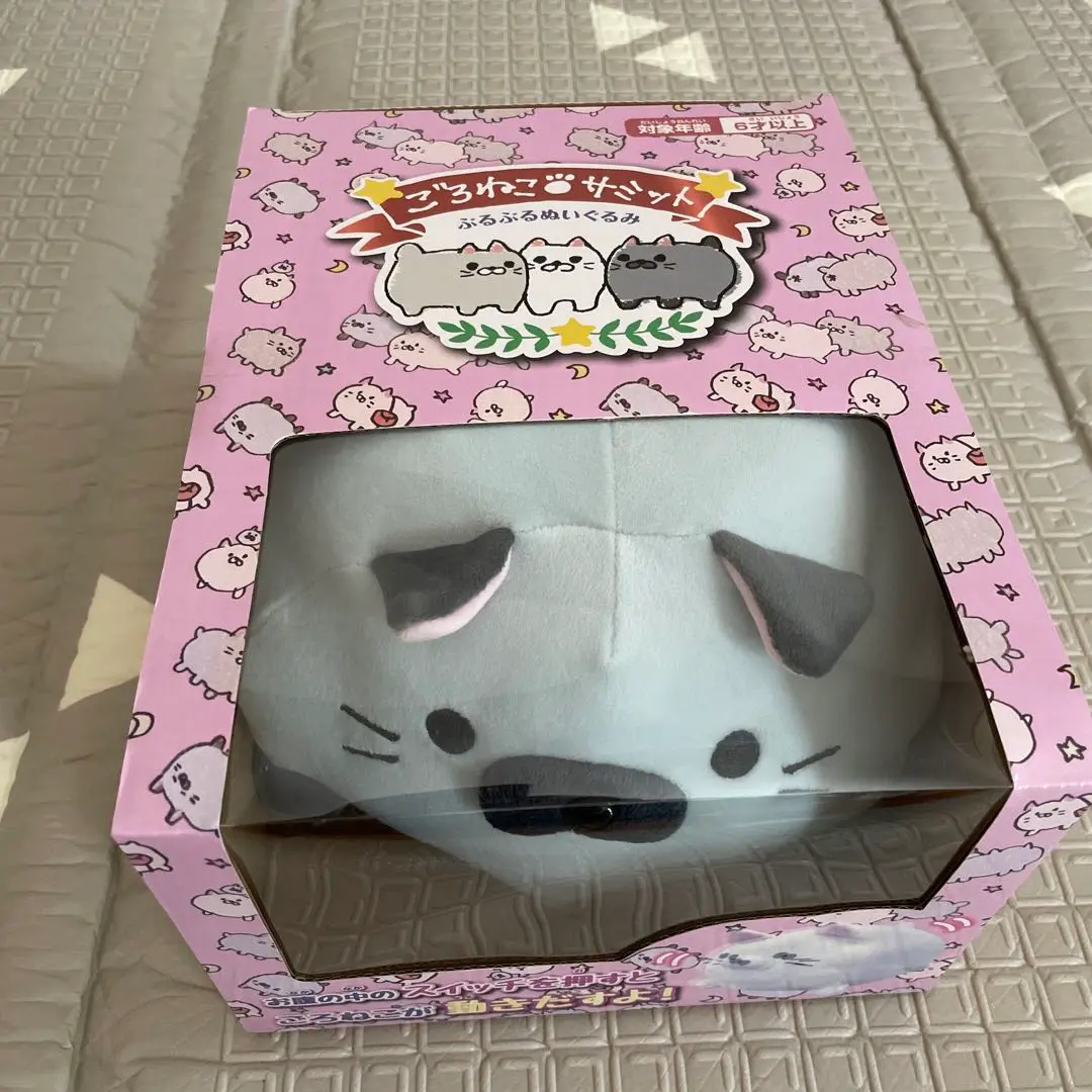 ごろねこサミット じたばたサミット ヤマダ サトウ ぬいぐるみ レア物❤️ ごろねこサミット じたばたサミット ヤマダ サトウ ぬいぐるみ