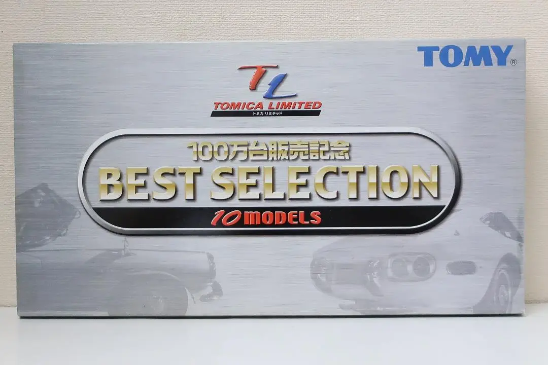 2025年最新】トミカリミテッド 100万台販売記念 ベスト