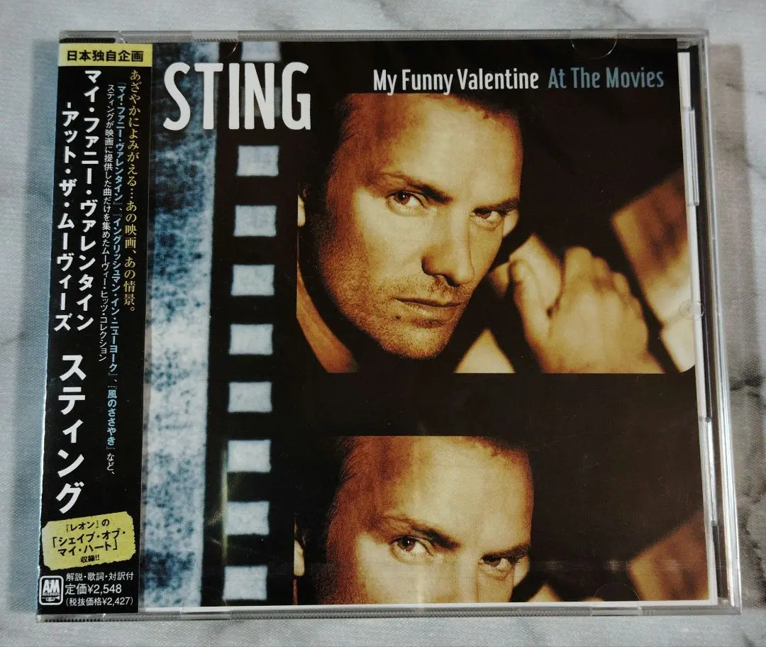 マイ・ファニー・ヴァレンタイン- アット・ザ・ムーヴィーズ【CD