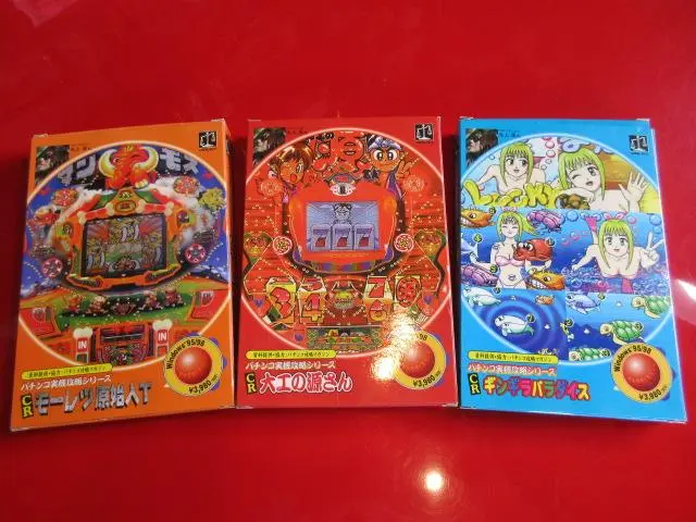 ☆*゜P 元祖ギンギラパラダイスチンコ実機꙳☆*゜
