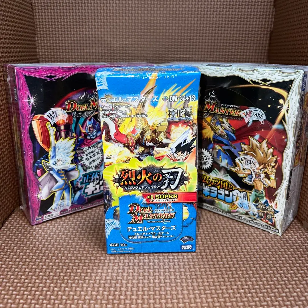ハムカツ団とドギラゴン剣 シュリンク付き 未開封BOX 2025年最新】ハムカツ団とドギラゴン剣 ボックスの人気アイテム
