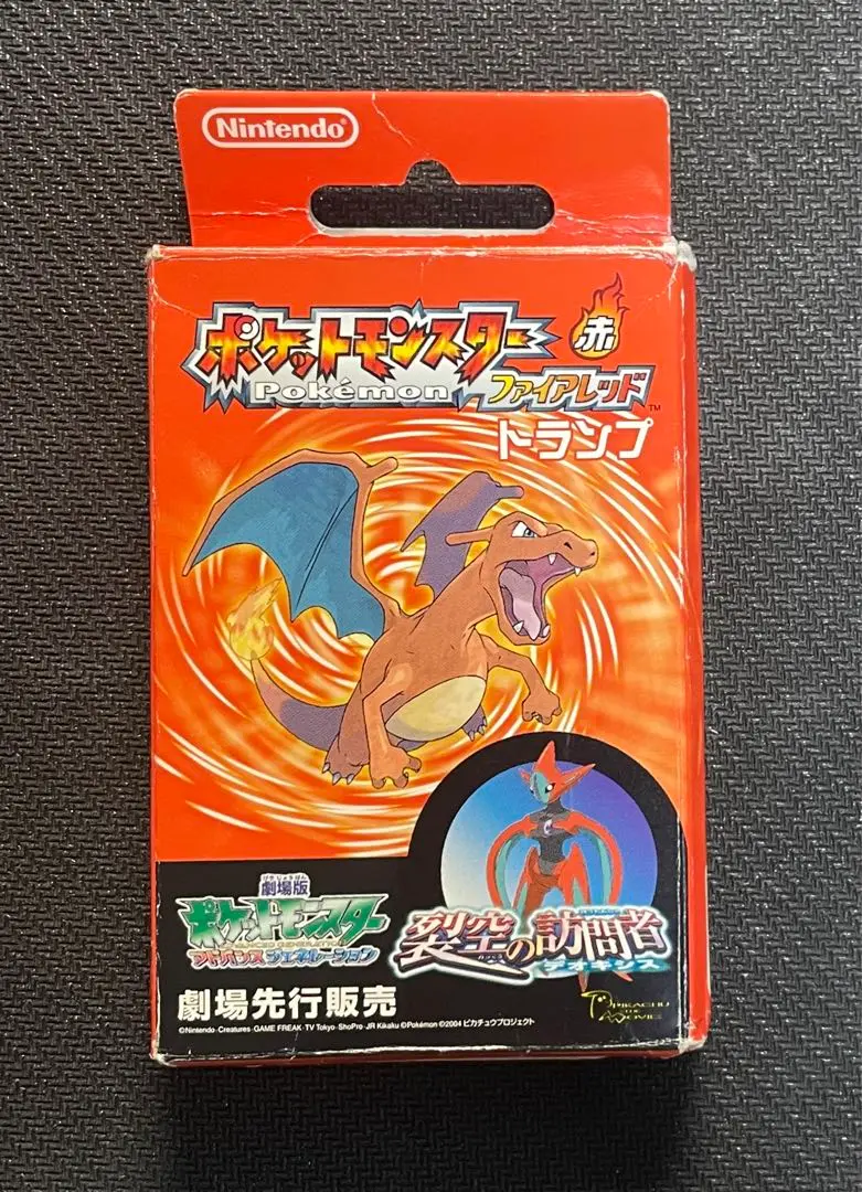 【激レア！】　【当時物！！】ポケットモンスター　ファイヤレッド　トランプ　（赤） 未使用◇当時物 ポケモン トランプ 赤◇任天堂