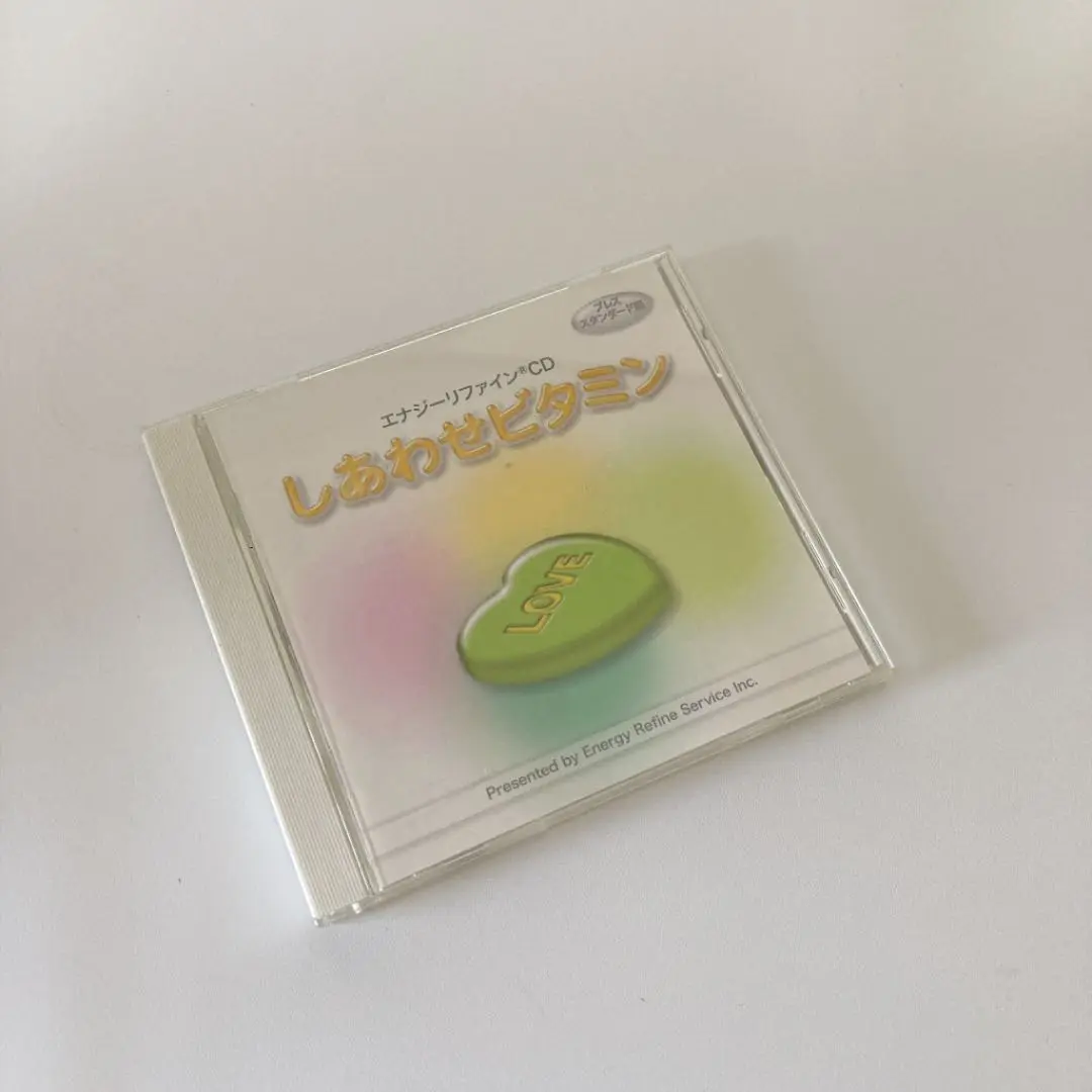 【瞑想CD】しあわせビタミン ver.2.0 瞑想CD】しあわせビタミン ver.2.0