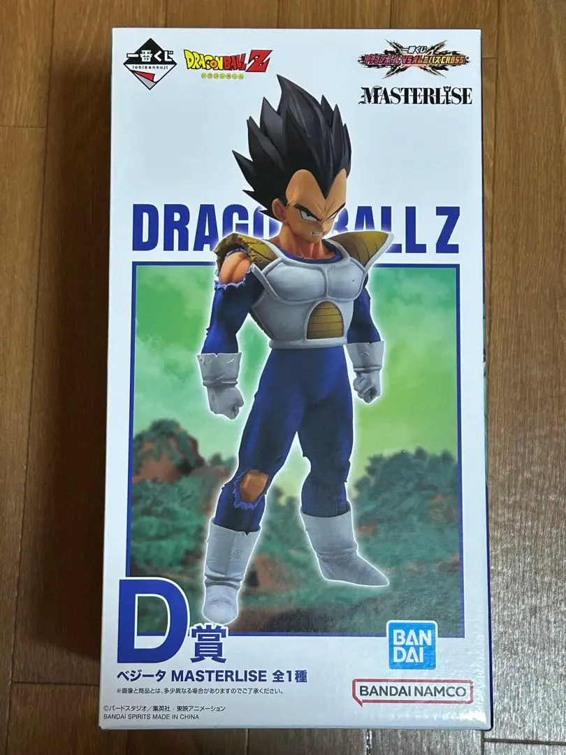 Thumbnail of Dragon Ball Ichiban Kuji D Prize Vegeta