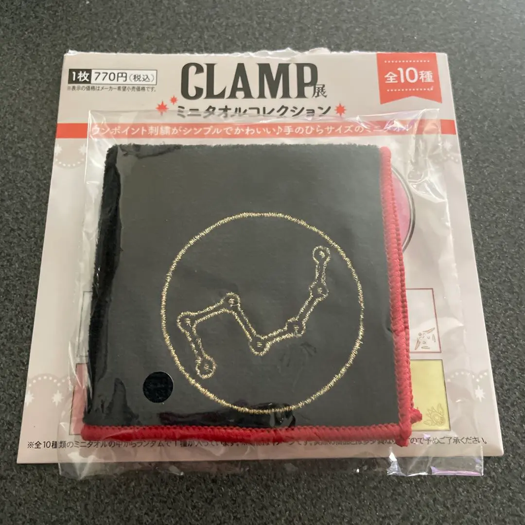 CLAMP CLAMP展 ミニタオルコレクション 新品未開封 CLAMP展限定ミニタオルコレクション（全10種