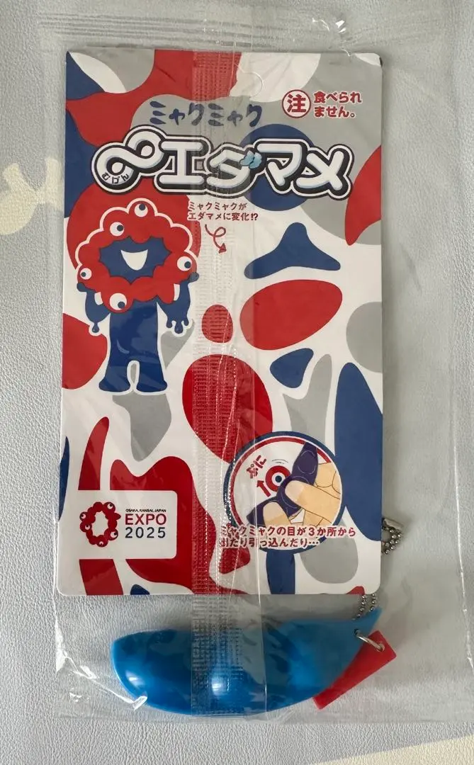 2025年最新】ムゲンエダマメの人気アイテム - メルカリ