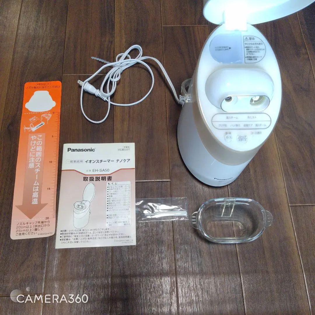 Panasonic EH-SA50-N ‼️〘メルカリ便 匿名配送 〙 2025年最新】EH SA50の人気アイテム - メルカリ