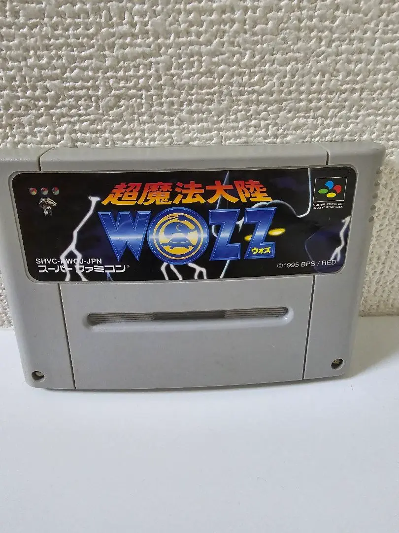 SFC スーパーファミコン ソフト 箱説付 取扱説明書 超魔法大陸