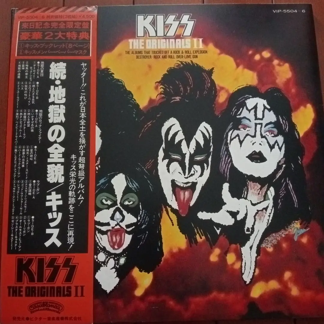 キッス／地獄の全貌　3枚組レコード　日本盤初回プレス 付属品付 希少盤 2025年最新】続・地獄の全貌 キッス KISSの人気アイテム - メルカリ