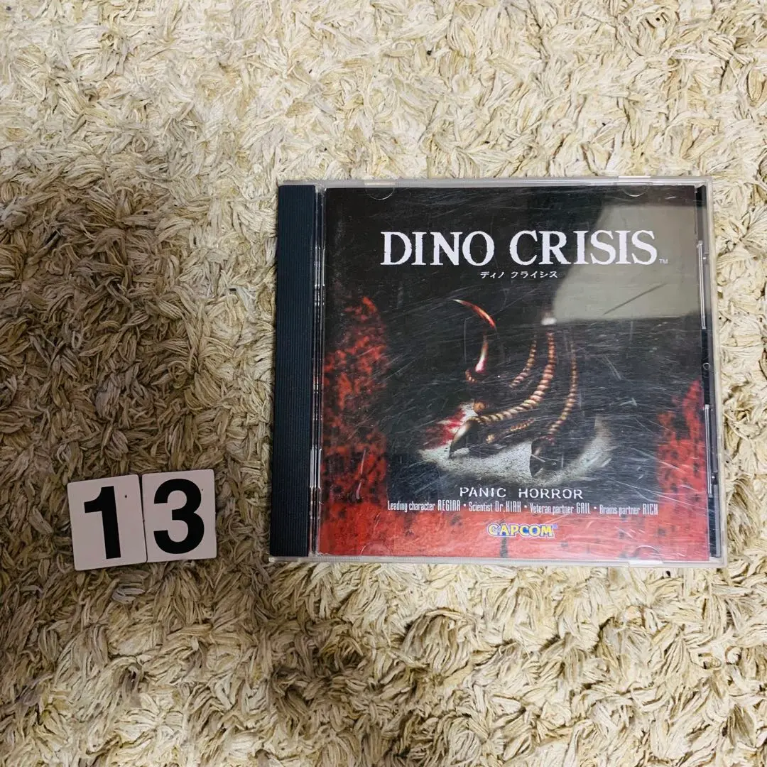 ディノクライシス　pc パソコン　新品　未開封　レア　DINO CRISIS Amazon | GREATシリーズ 「DINO CRISIS」~ディノクライシス