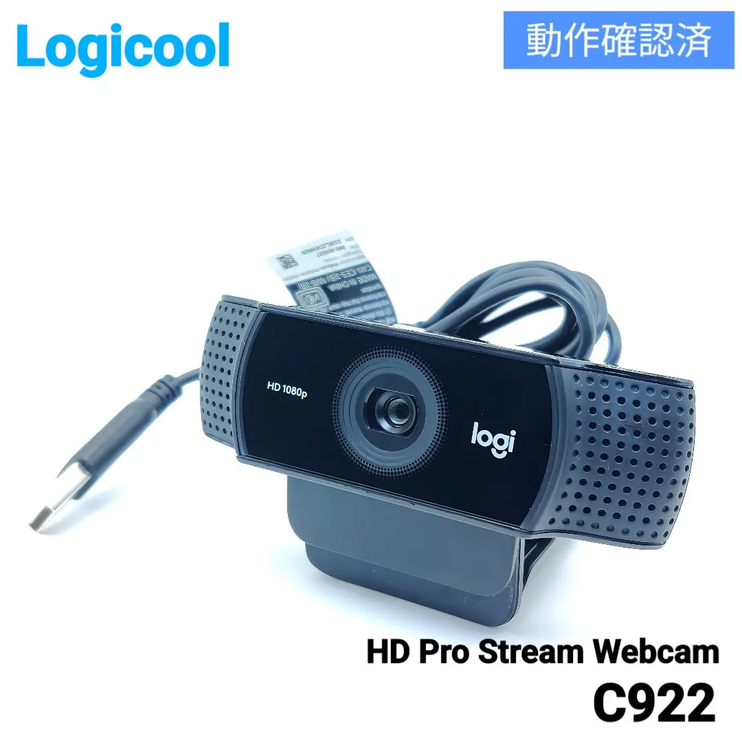 2025年最新】logitech c922 pro streamの人気アイテム - メルカリ