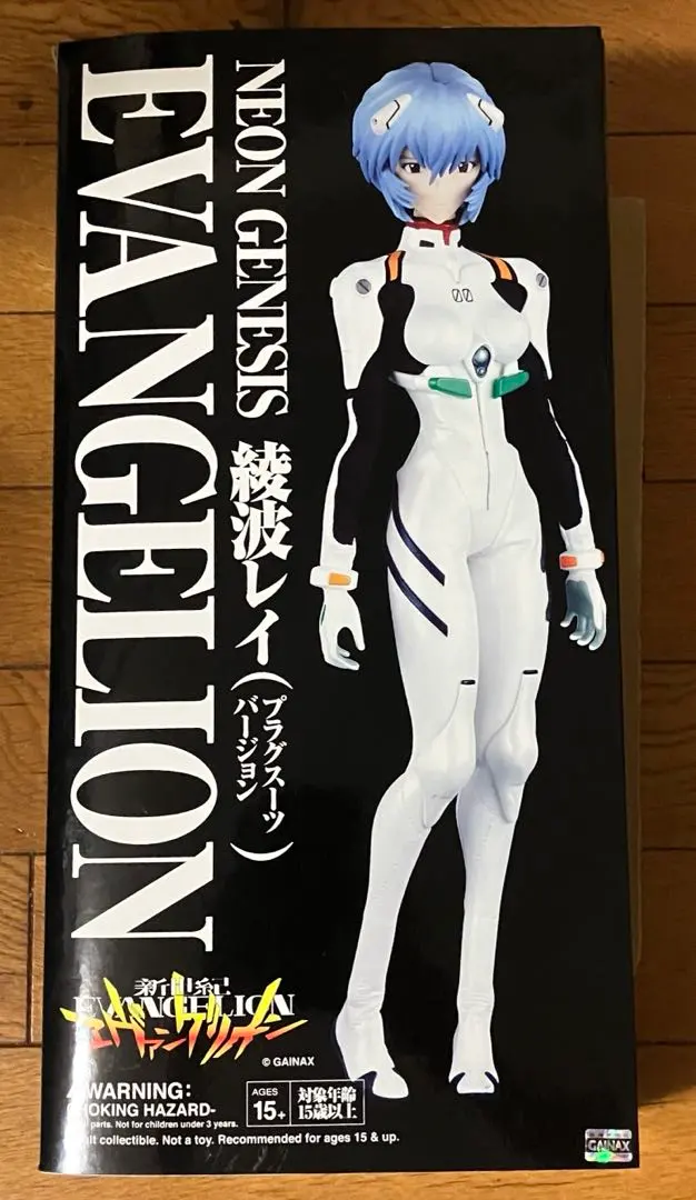 Thumbnail of Medicom Toy RAH Rei Ayanami Figure