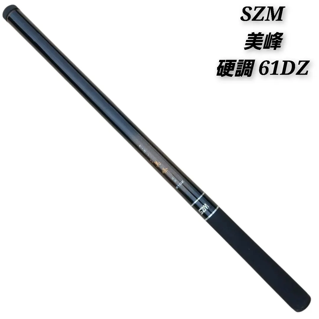 SZM パワーセレクトマジカルレングス　写楽渓流 type1 硬調61 SZM パワーセレクトマジカルレングス 写楽渓流 type1 硬調61