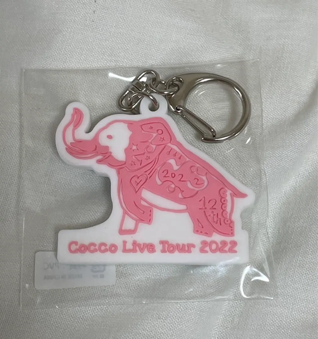 Cocco ぬいぐるみ キーホルダー タオル 3点セット グッズ ぞう