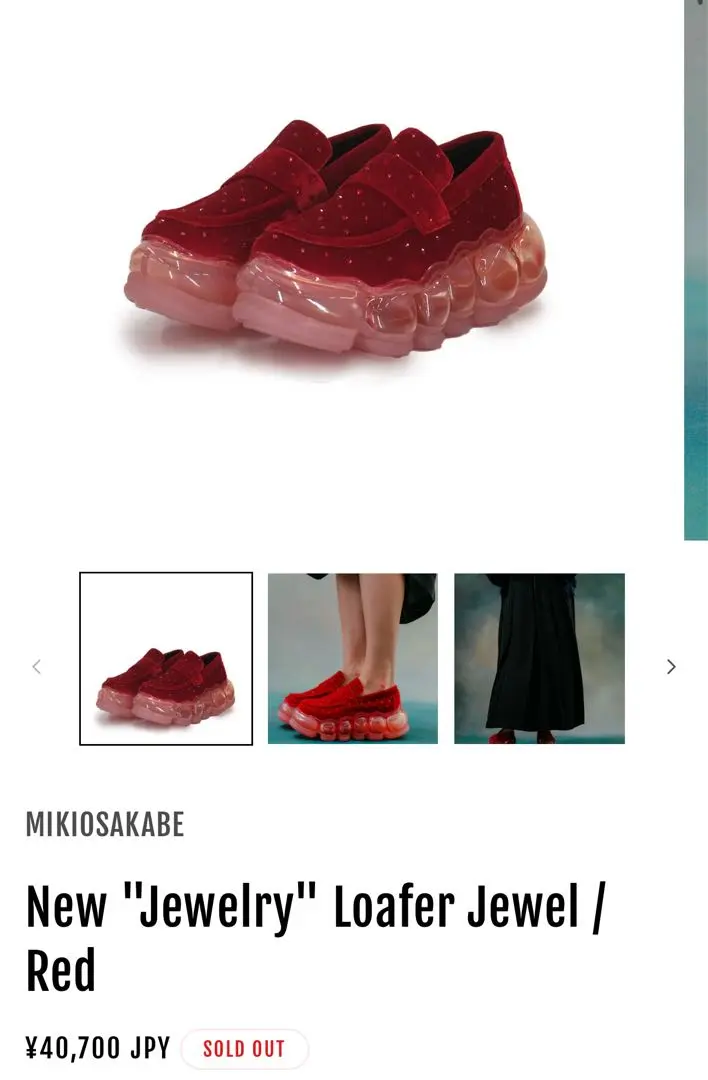 完売品 mikiosakabe ローファー 2025年最新】Mikio ローファーの人気アイテム - メルカリ