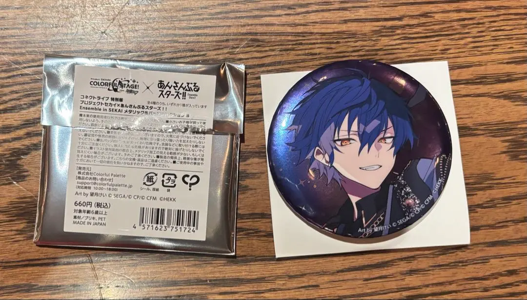 Thumbnail of Ensemble Stars! x Project Sekai Collaboration Can Badge: Jun Sazanami