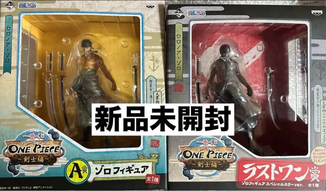 未開封品 ワンピース 一番くじ 剣士編 A賞 B賞 C賞 セット 2025年最新】一番くじ ワンピース A 剣士編 ゾロの人気アイテム