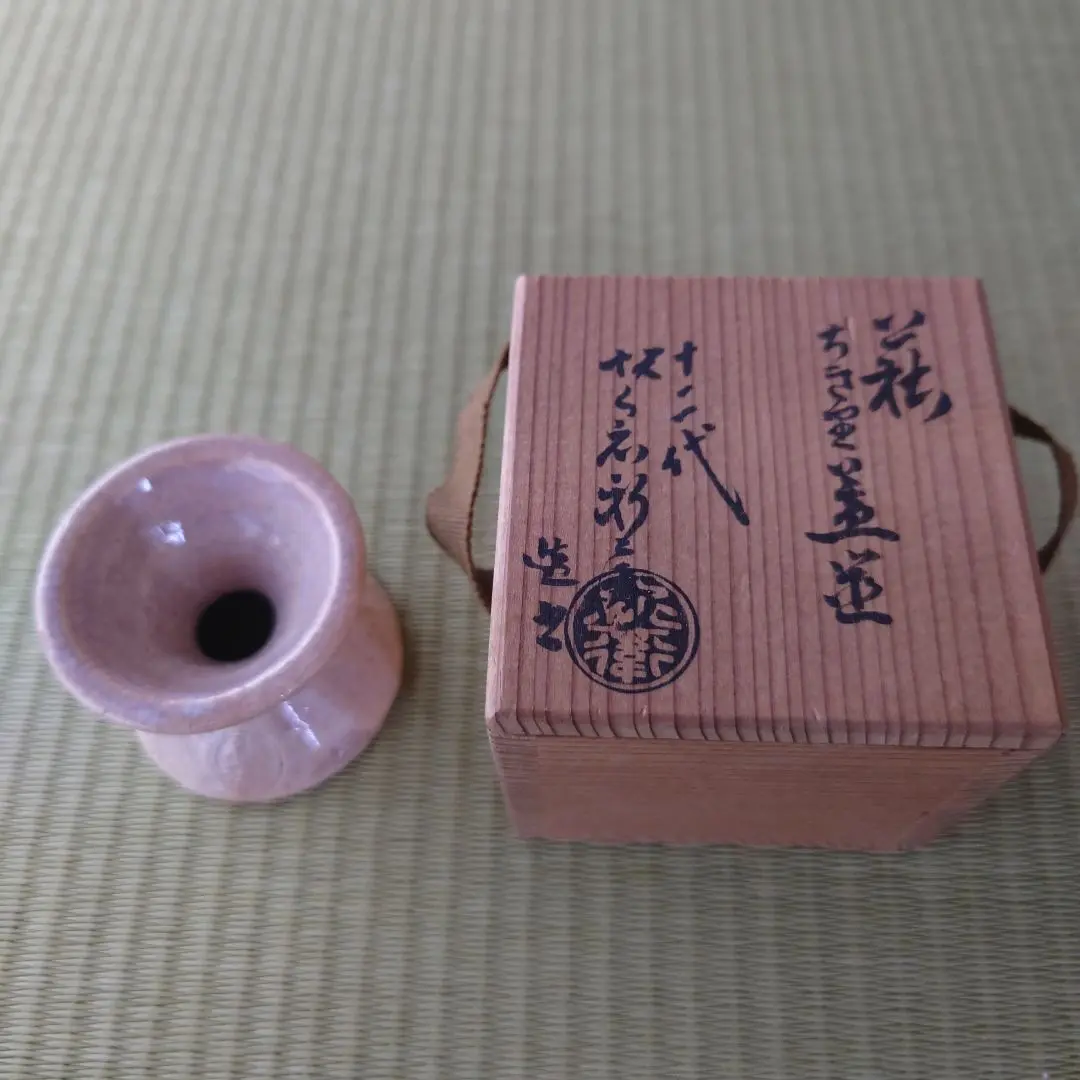 美品　萩茶碗　十二代　坂倉新兵衛　汲出茶碗　長松秀鳳 美品 萩茶碗 十二代 坂倉新兵衛 汲出茶碗 長松秀鳳