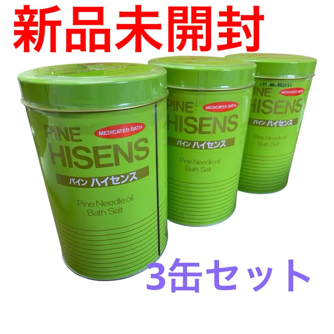 2025年最新】入浴剤パインハイセンス 2.1kg 3缶セットの人気