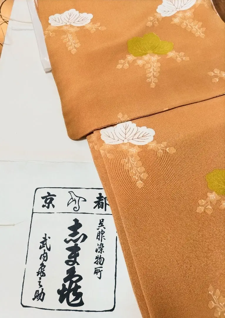 正絹　袷　小紋　型染　枝梅　ブルーグレー　志ま亀？ 楽天市場】志ま亀 着物（レディースファッション）の通販