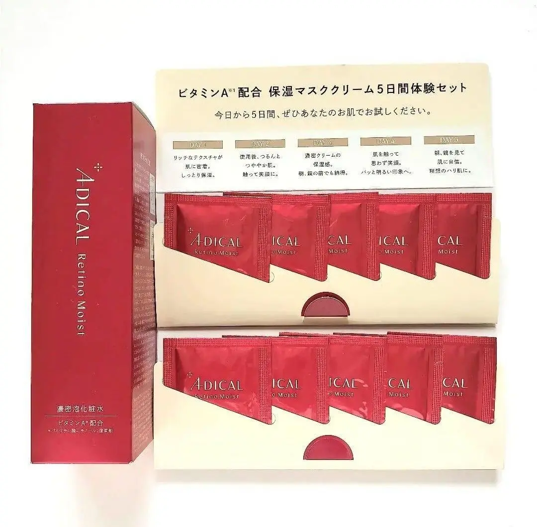 ADICAL / アディカル レチノモイスト マスククリームの公式商品