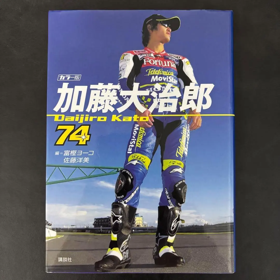 モトメカニック　１０冊セット モトメカニックのバックナンバー | 雑誌/電子書籍/定期購読の