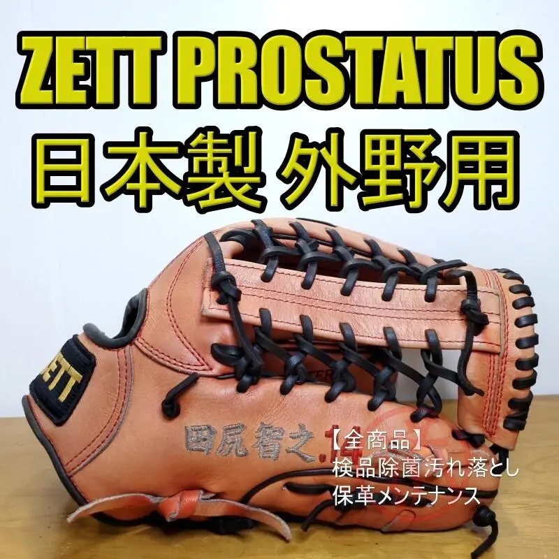【再値下げ】元阪神 赤星憲広選手 本人直筆サイン入り バッティンググローブ 阪神タイガース 53 赤星憲広選手 直筆サイン入り グラブ 支給品