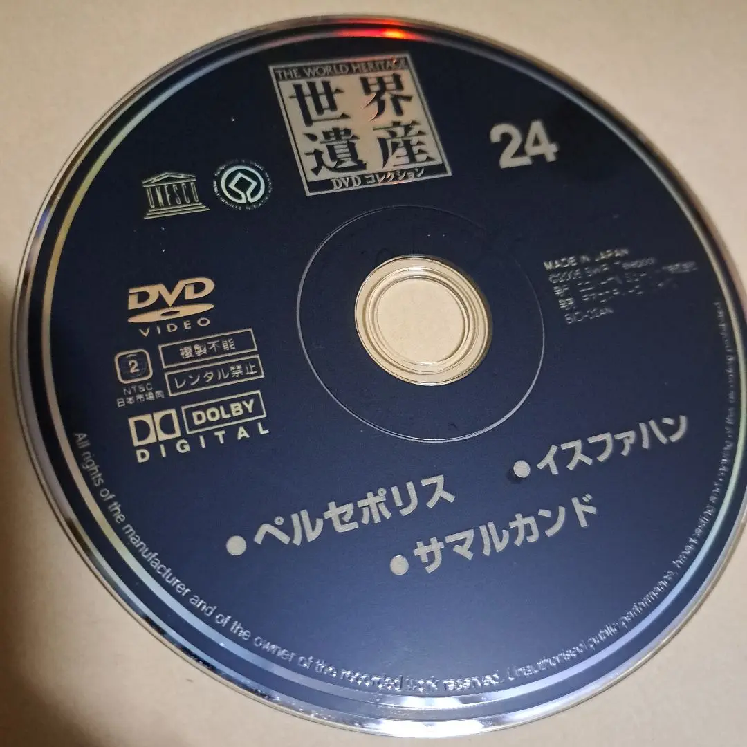 2025年最新】ペルセポリス dvdの人気アイテム - メルカリ