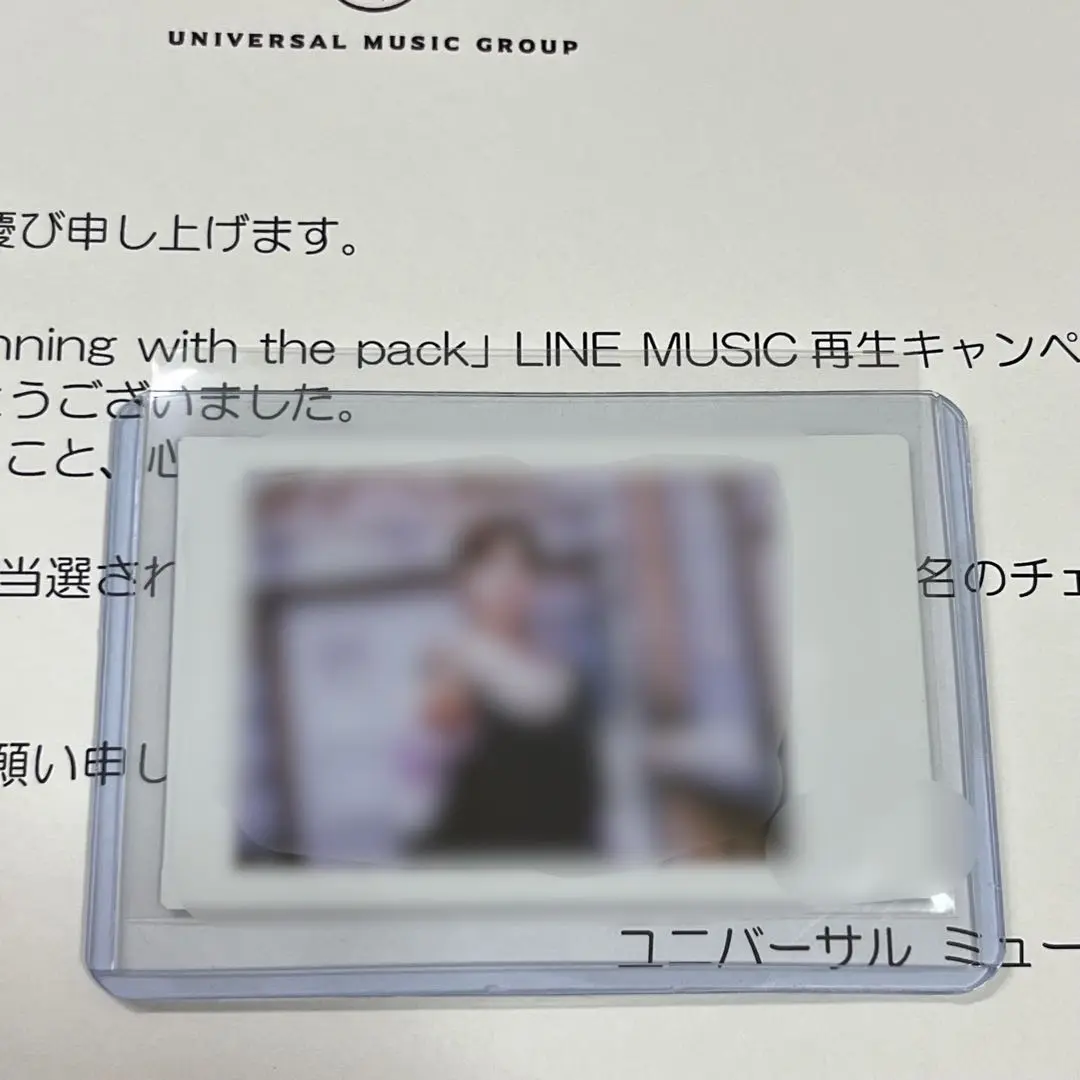 即購入◎】 &audition ハヤテ トレカ line music限定