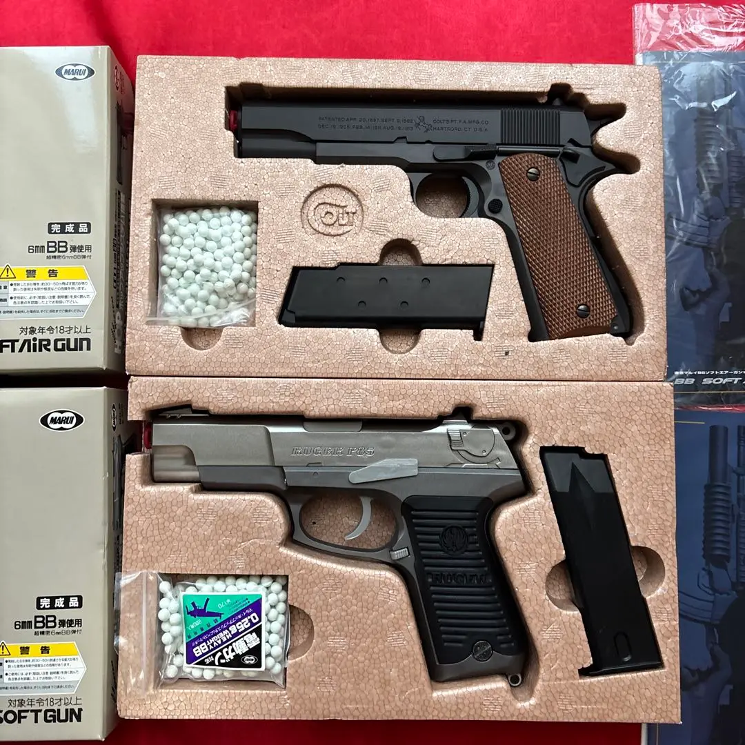 ルガーP85。東京マルイ　プラスチック製エアガン。銃口ゴム付き／【付属品欠品】 ルガーP85。東京マルイ プラスチック製エアガン。銃口ゴム付き