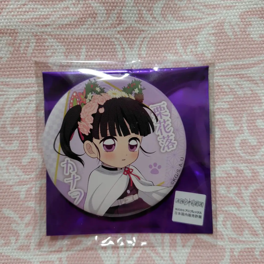 Thumbnail of Demon Slayer: Kimetsu no Yaiba ☆ Namjatown Can Badge - Kanao