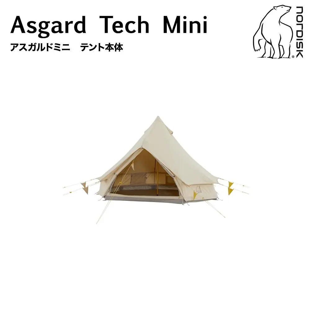 nordisk asgard mini テント(専用グランドシート付き) Asgard Tech Mini Tent