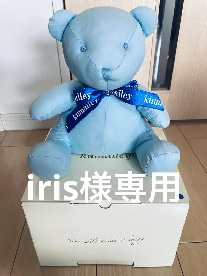 baby toy クマイリー(特殊効果音入り)ぬいぐるみ baby toy クマイリー(特殊効果音入り)ぬいぐるみ