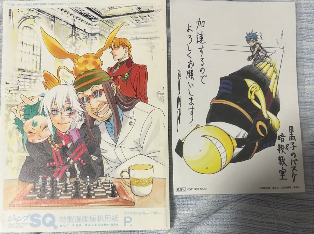 2025年最新】D.Gray-man 原稿の人気アイテム - メルカリ