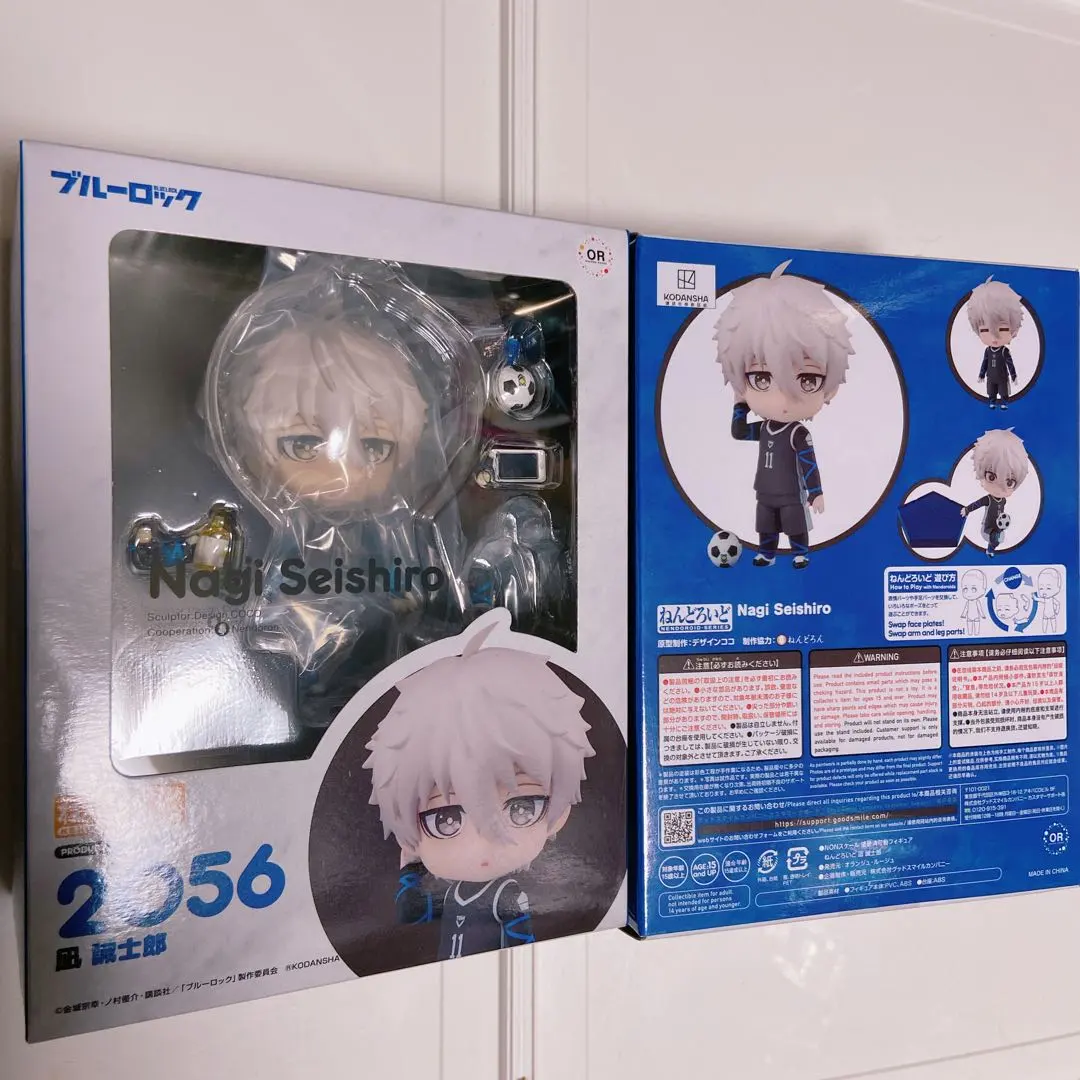 Thumbnail of Blue Lock Nagi Nendoroid Set