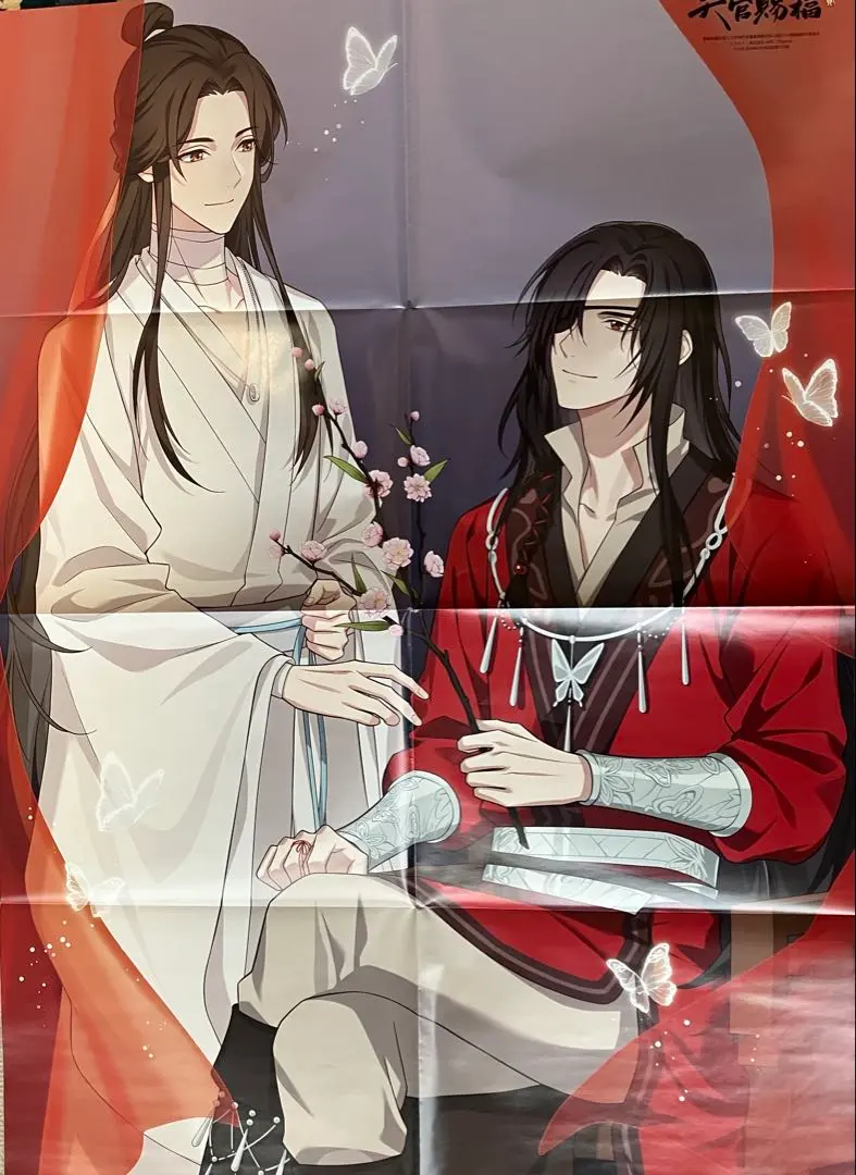 Thumbnail of Heaven Official's Blessing Poster 1