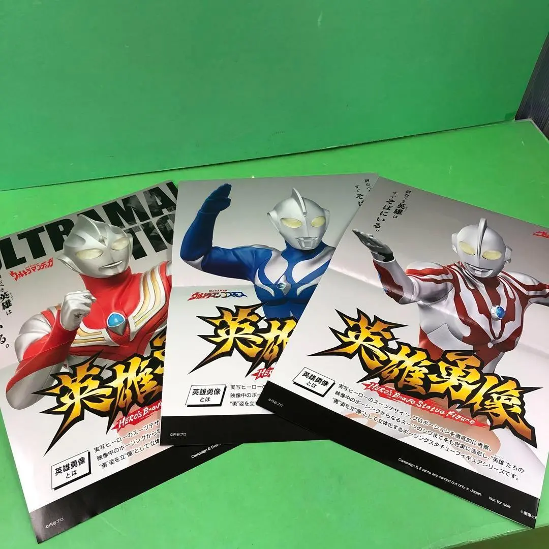 2025年最新】英雄勇像 ウルトラマンコスモスの人気アイテム