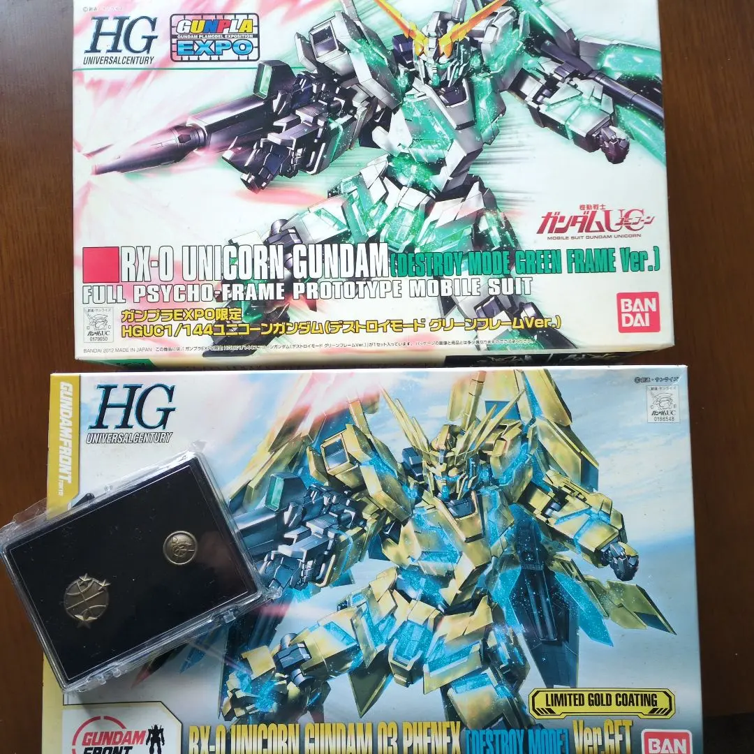 HG 1/144 ガンダムベース限定 ユニコーンガンダム(デストロイ