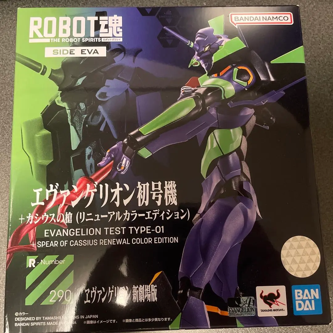 ROBOT魂 ＜ SIDE EVA ＞ エヴァンゲリオン初号機+カシウスの槍