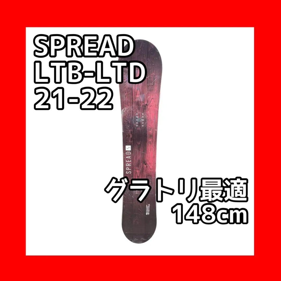 2025年最新】spread ltbの人気アイテム - メルカリ