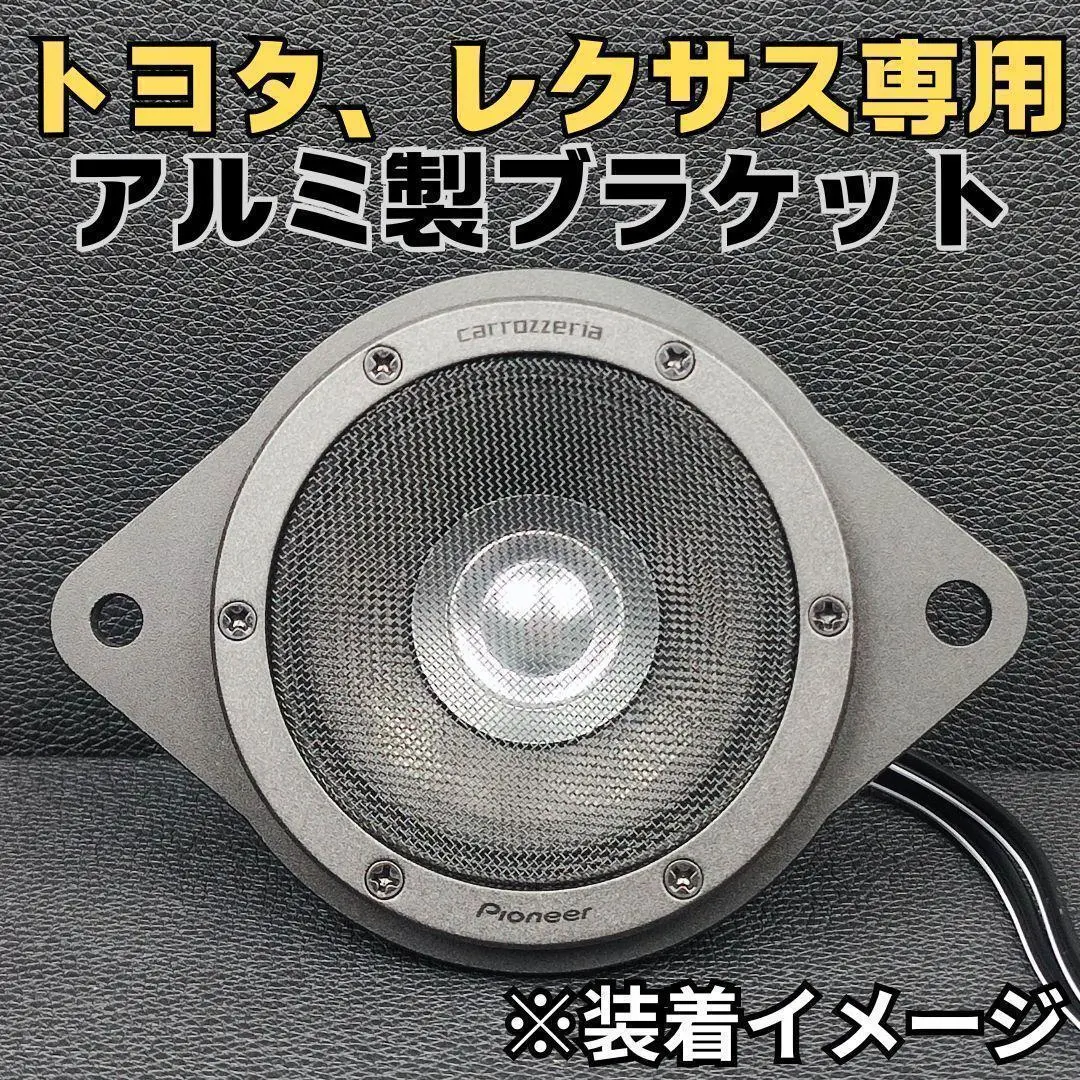 2025年最新】es-1 パイオニアの人気アイテム - メルカリ