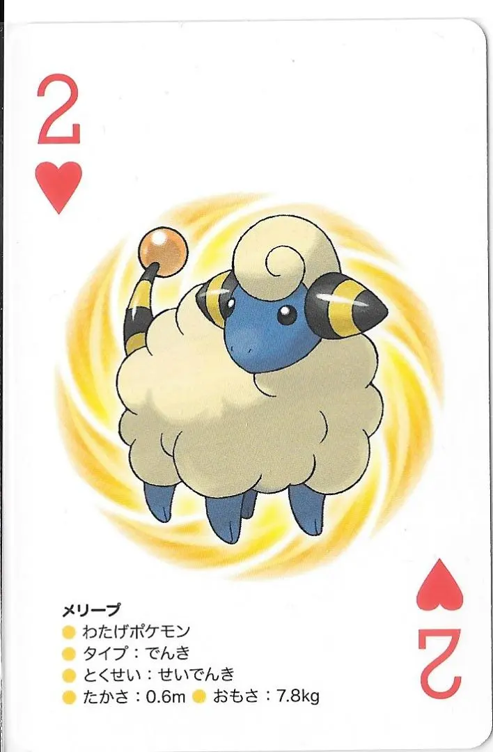 2025年最新】ポケモン トランプ ブラックの人気アイテム - メルカリ